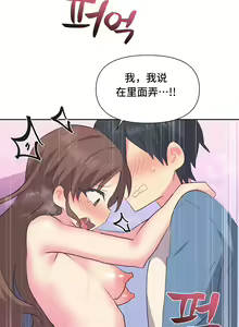 Page 64 of 偶像的配对游戏 | 偶像的配對遊戲 | 女团经纪人 | 女團經紀人 1-38話 - preview thumbnail