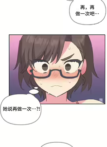 Page 70 of 偶像的配对游戏 | 偶像的配對遊戲 | 女团经纪人 | 女團經紀人 1-38話 - preview thumbnail
