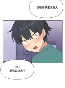 Page 7 of 偶像的配对游戏 | 偶像的配對遊戲 | 女团经纪人 | 女團經紀人 1-38話 - preview thumbnail