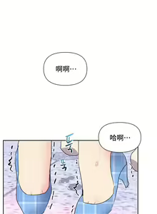 Page 92 of 偶像的配对游戏 | 偶像的配對遊戲 | 女团经纪人 | 女團經紀人 1-38話 - preview thumbnail