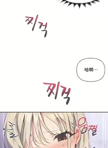 Page 10 of 偶像的配对游戏 | 偶像的配對遊戲 | 女团经纪人 | 女團經紀人 1-38話 - preview thumbnail