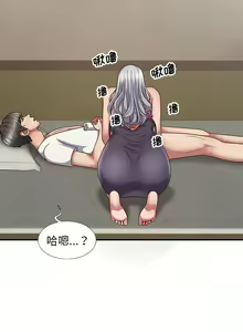 Page 247 of 我体内的那个祂 | 我體內的那個祂 1-55 - preview thumbnail