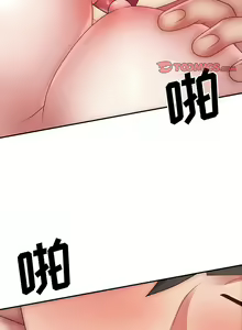 Page 370 of 我体内的那个祂 | 我體內的那個祂 1-55 - preview thumbnail