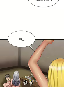 Page 414 of 我体内的那个祂 | 我體內的那個祂 1-55 - preview thumbnail