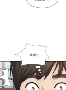 Page 493 of 我体内的那个祂 | 我體內的那個祂 1-55 - preview thumbnail