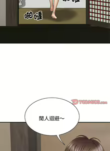 Page 578 of 我体内的那个祂 | 我體內的那個祂 1-55 - preview thumbnail