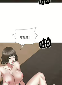 Page 681 of 我体内的那个祂 | 我體內的那個祂 1-55 - preview thumbnail