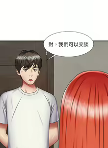 Page 77 of 我体内的那个祂 | 我體內的那個祂 1-55 - preview thumbnail