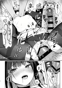 Page 12 of Shimereba, Kokoro Shimeru Hodo | 颈之所缚、亦是心之所向 - preview thumbnail