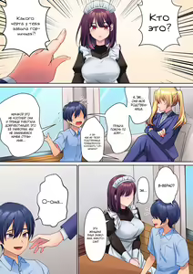 Page 5 of Mukuchi na Kanojo no Seikantai ~Koe wa Dasanai kedo Karada wa Shoujiki da ne, Zubunure da yo | Эрогенная зона тихой девочки - глава 3 - preview thumbnail