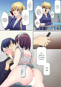 Page 17 of Mukuchi na Kanojo no Seikantai ~Koe wa Dasanai kedo Karada wa Shoujiki da ne, Zubunure da yo | Эрогенная зона тихой девочки - глава 7 - preview thumbnail