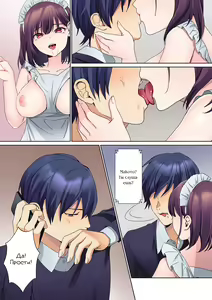 Page 18 of Mukuchi na Kanojo no Seikantai ~Koe wa Dasanai kedo Karada wa Shoujiki da ne, Zubunure da yo | Эрогенная зона тихой девочки - глава 7 - preview thumbnail