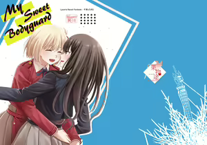 My Sweet Bodyguard — hentai manga cover on Fhentai