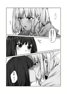 Page 3 of AFTER SHOWER - preview thumbnail