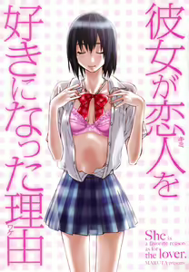 Page 5 of Kanojo ga Kimi o Suki ni Natta Wake - She is a favorite reason as for the lover. - preview thumbnail