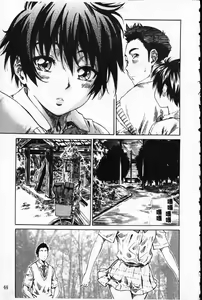 Page 74 of Kanojo ga Kimi o Suki ni Natta Wake - She is a favorite reason as for the lover. - preview thumbnail