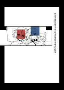 Page 33 of Kita-chan no oshiri ni hokuro ga atta nara_ Soushuuhen - preview thumbnail