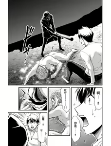 Page 167 of Giruti Sakuru vol 04 (Ch31-41) Chinese Version《罪恶社团》第4卷31-41话，AI机翻汉化 - preview thumbnail