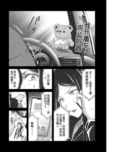 Page 176 of Giruti Sakuru vol 04 (Ch31-41) Chinese Version《罪恶社团》第4卷31-41话，AI机翻汉化 - preview thumbnail