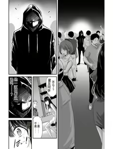 Page 66 of Giruti Sakuru vol 04 (Ch31-41) Chinese Version《罪恶社团》第4卷31-41话，AI机翻汉化 - preview thumbnail