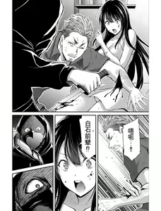Page 80 of Giruti Sakuru vol 04 (Ch31-41) Chinese Version《罪恶社团》第4卷31-41话，AI机翻汉化 - preview thumbnail