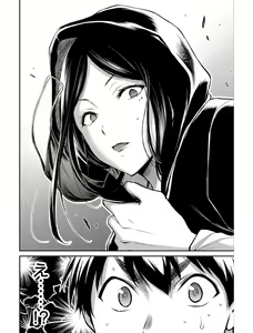 Page 84 of Giruti Sakuru vol 04 (Ch31-41) Chinese Version《罪恶社团》第4卷31-41话，AI机翻汉化 - preview thumbnail