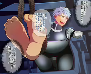 Page 2 of Space sentai blue, kousoku sarete ashi ura kusuguri - preview thumbnail