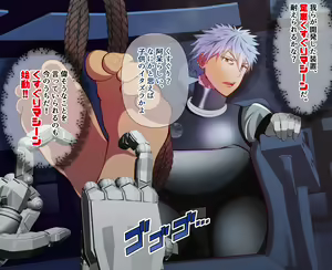Page 3 of Space sentai blue, kousoku sarete ashi ura kusuguri - preview thumbnail