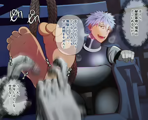 Page 6 of Space sentai blue, kousoku sarete ashi ura kusuguri - preview thumbnail
