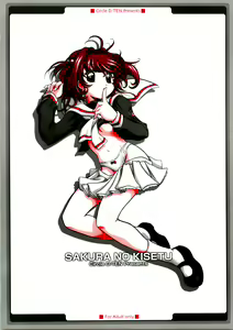 SAKURA NO KISETU — hentai manga cover on Fhentai