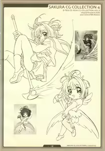 Page 12 of SAKURA NO KISETU - preview thumbnail