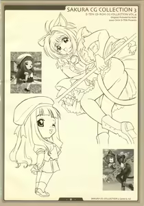 Page 8 of SAKURA NO KISETU - preview thumbnail