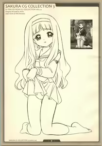 Page 9 of SAKURA NO KISETU - preview thumbnail