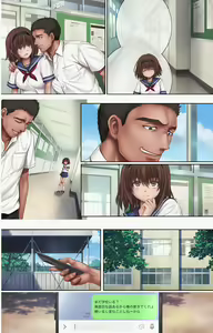 Page 90 of Midareuchi 5 - preview thumbnail