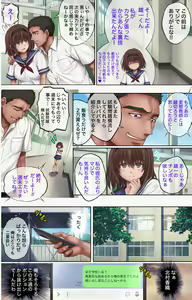 Page 9 of Midareuchi 5 - preview thumbnail