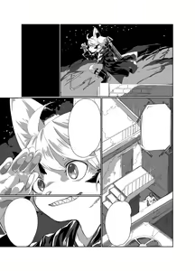 Page 370 of うまに (@umani) twitter - preview thumbnail
