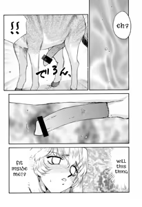 Page 40 of Nise DRAGON BLOOD! 10 - preview thumbnail