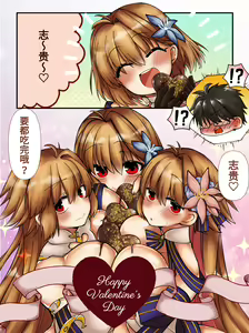 Archetype: Earth San Shimai to Shiki-kun no Valentine — hentai manga cover on Fhentai