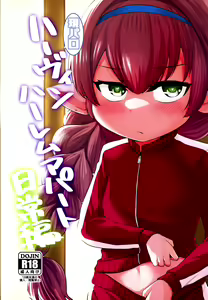 GenParo Harvin Harem Apartment Nichijou Hen | Harvin Harem Apartment Parody Set In Modern Times - Everyday Life Edition — hentai manga cover on Fhentai