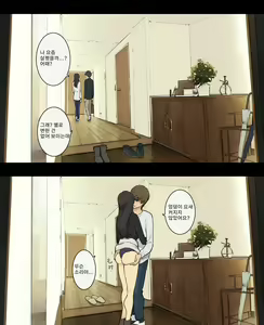 Page 3 of Otto to no Kankei, Furin Aite to no Kankei | 남편과의 관계, 불륜 상대와의 관계 - preview thumbnail