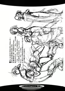 Page 5 of Prototypes 0.2 - preview thumbnail