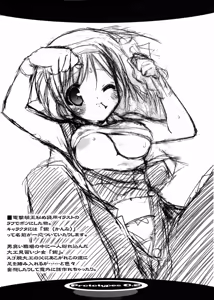 Page 10 of Prototypes 0.2 - preview thumbnail