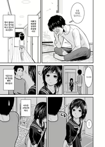 Page 4 of Hitomi de Sasshite | 눈치로 안다 - preview thumbnail