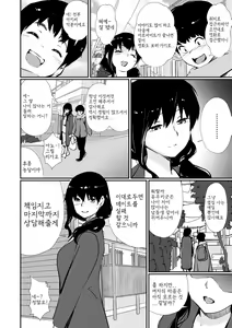 Page 114 of Hadaka Asobi - preview thumbnail