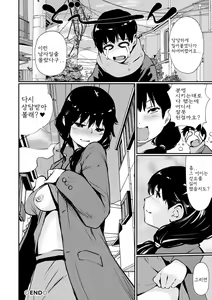 Page 130 of Hadaka Asobi - preview thumbnail