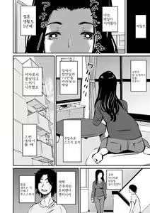 Page 132 of Hadaka Asobi - preview thumbnail