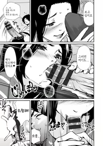 Page 139 of Hadaka Asobi - preview thumbnail