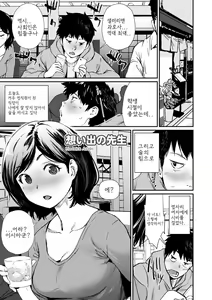 Page 41 of Hadaka Asobi - preview thumbnail