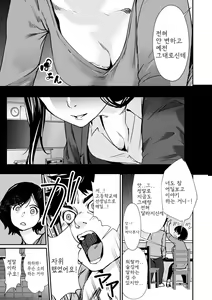 Page 43 of Hadaka Asobi - preview thumbnail