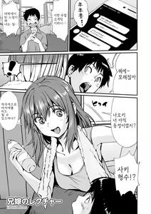 Page 77 of Hadaka Asobi - preview thumbnail